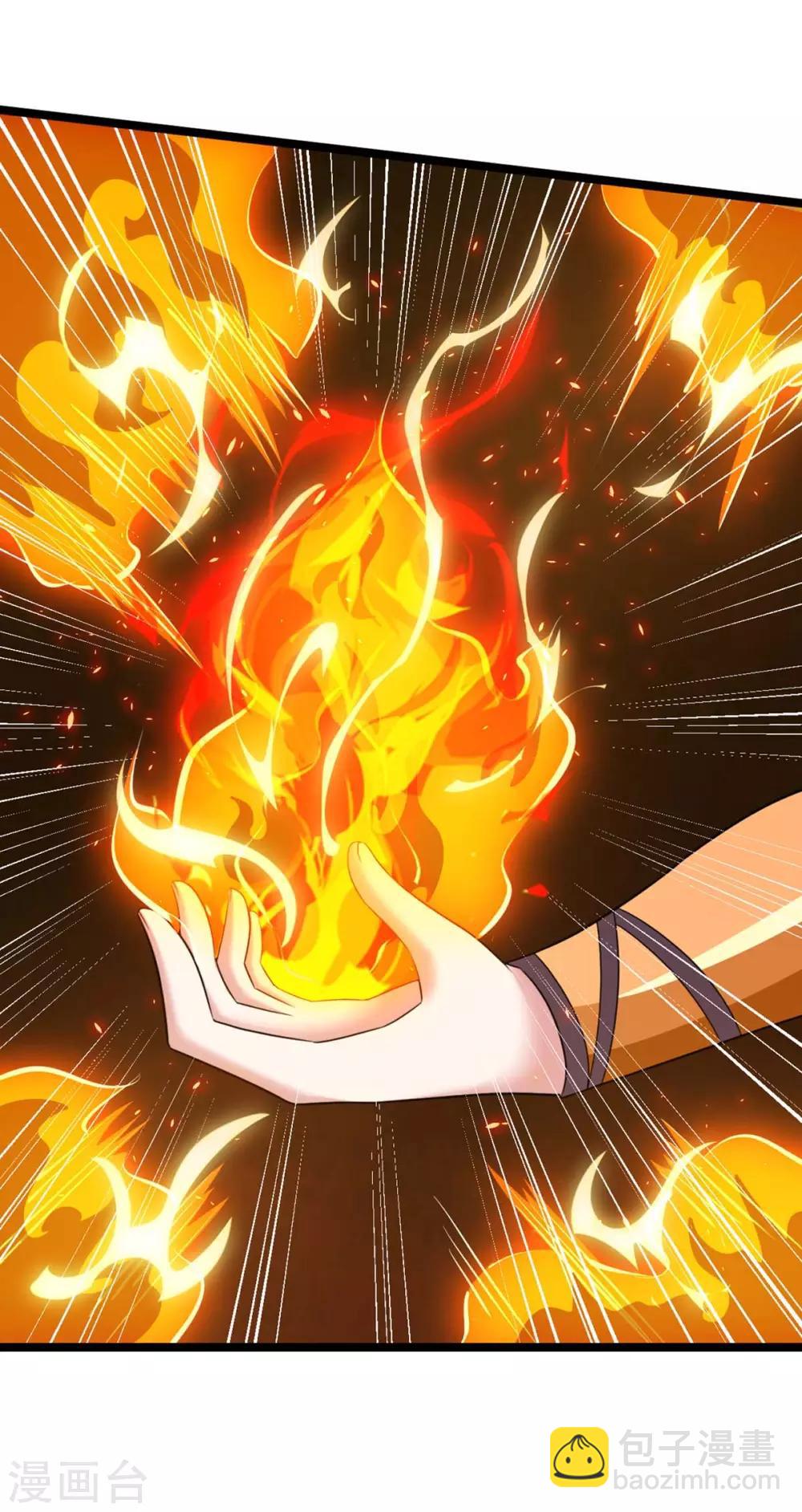 第218话 吸收灵火-第219话
