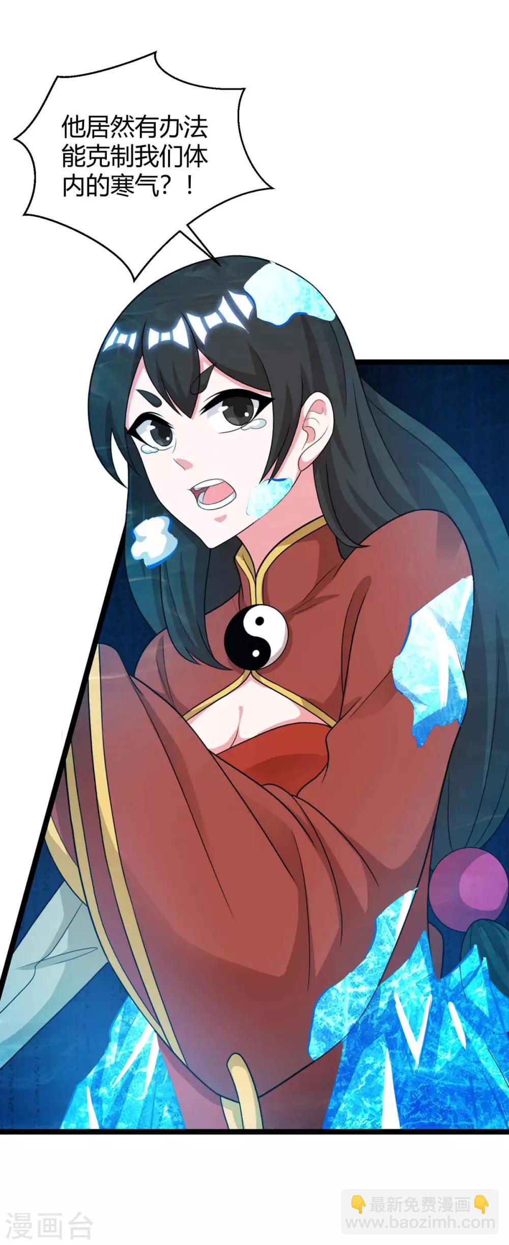 第218话 吸收灵火-第219话