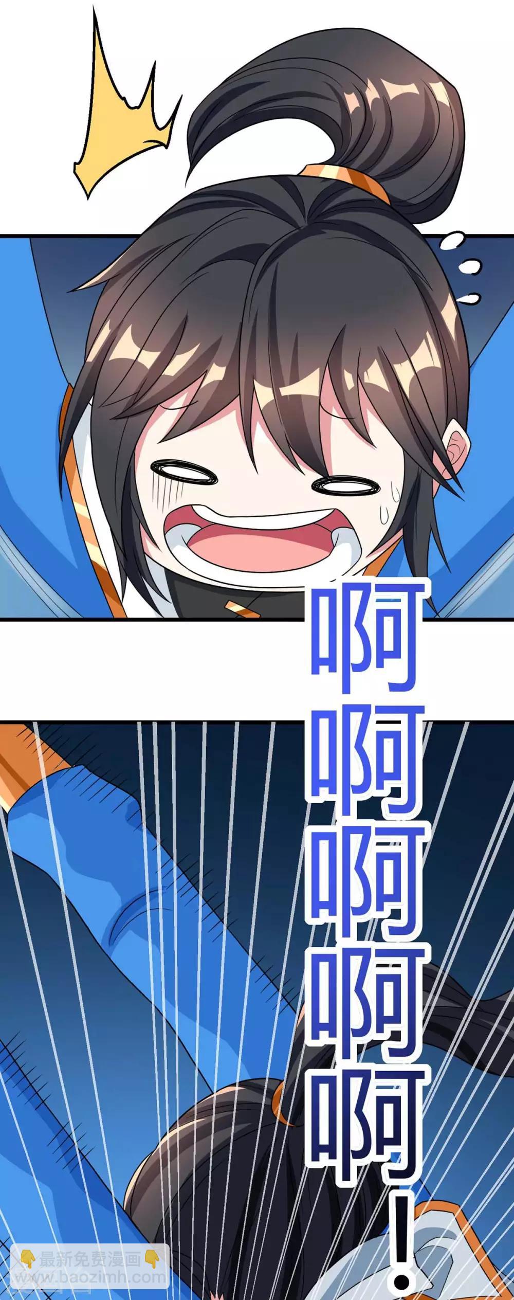 第218话 吸收灵火-第219话