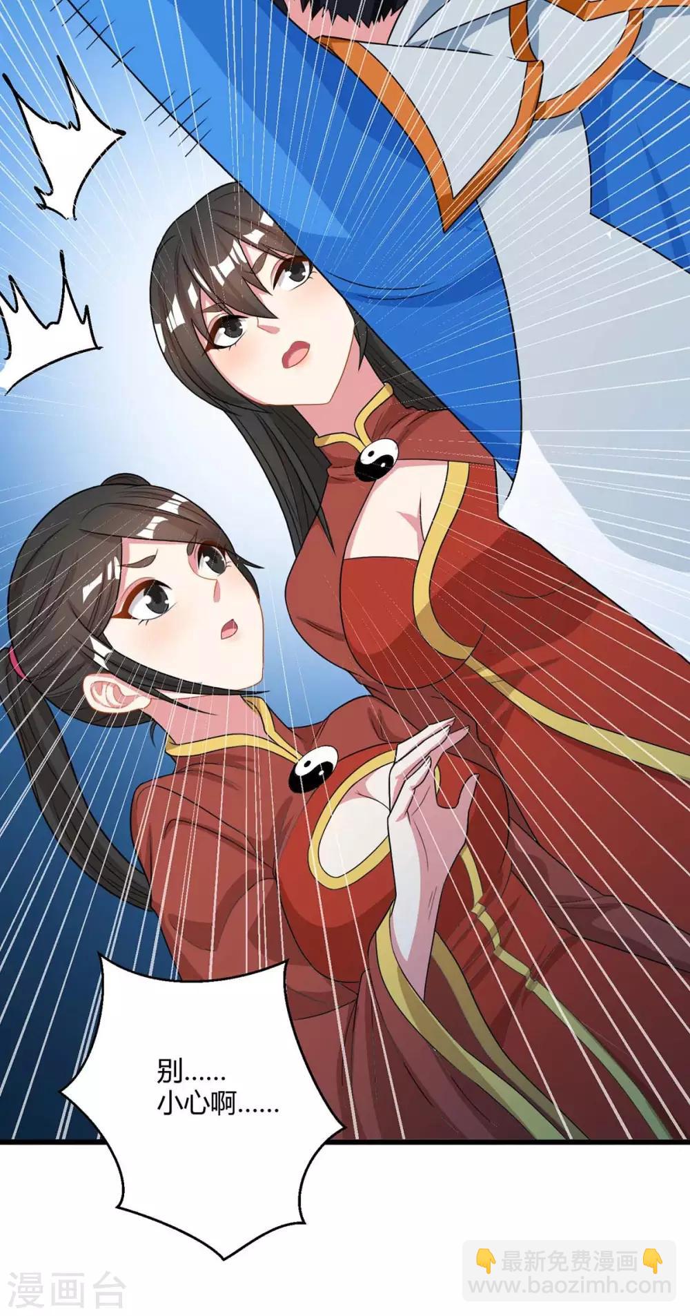 第218话 吸收灵火-第219话