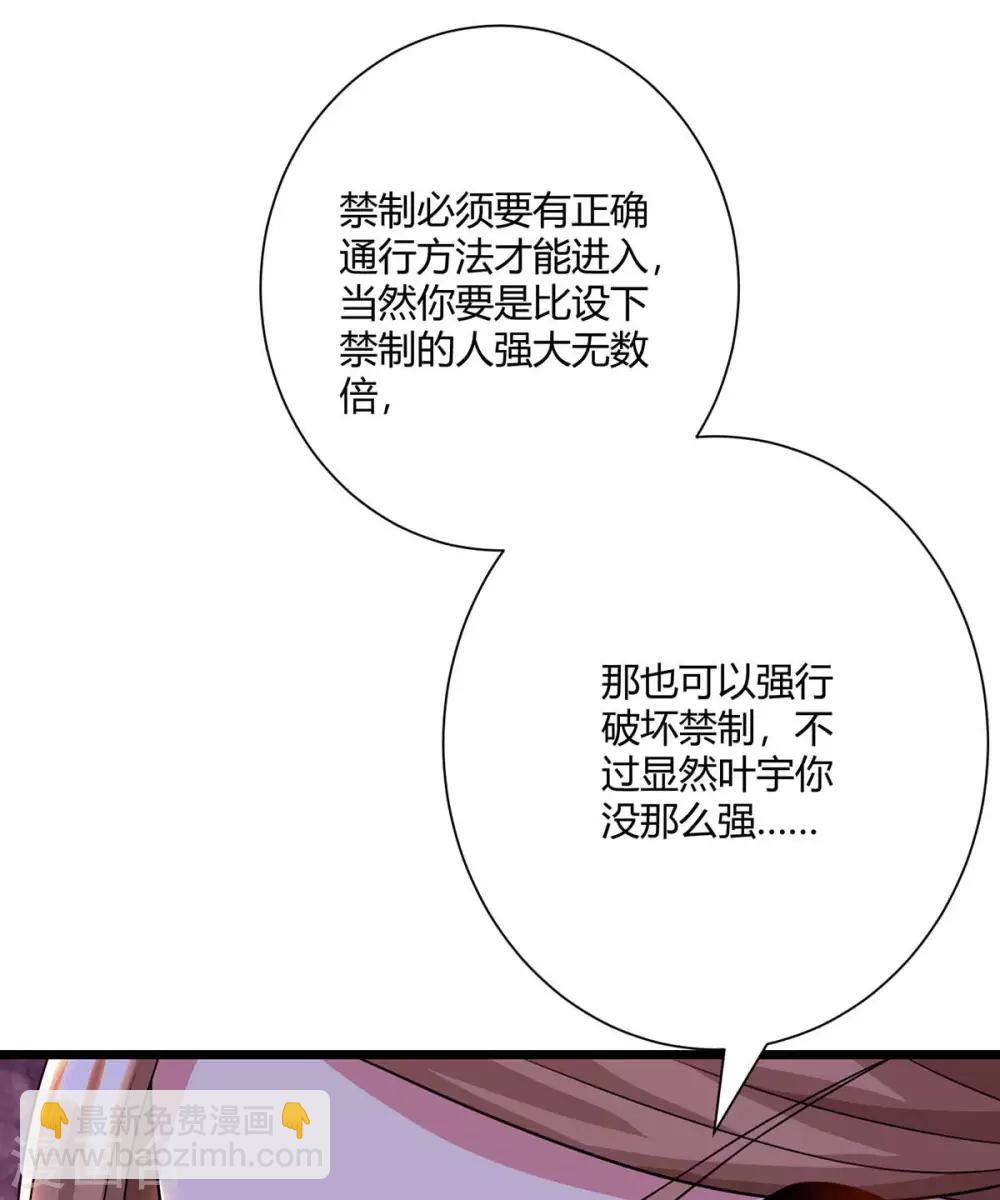 第220话 我赢了-第221话