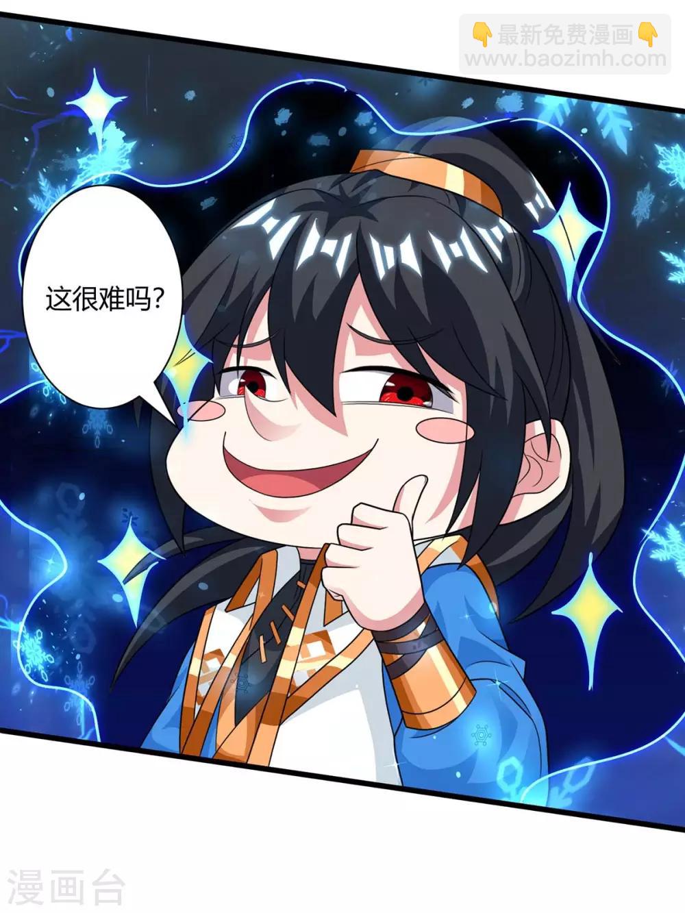 第220话 我赢了-第221话