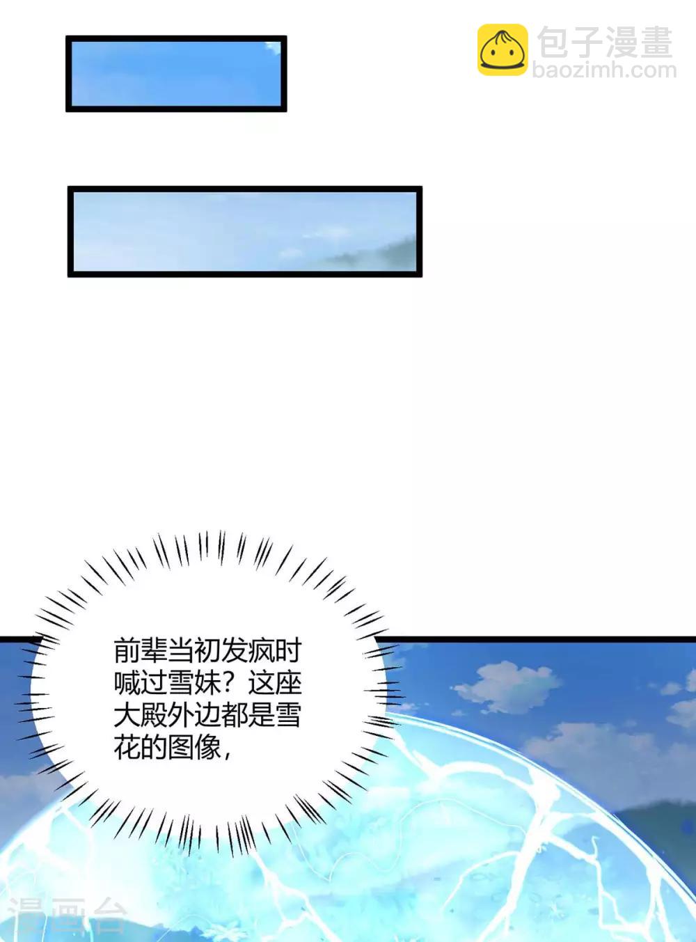 第220话 我赢了-第221话