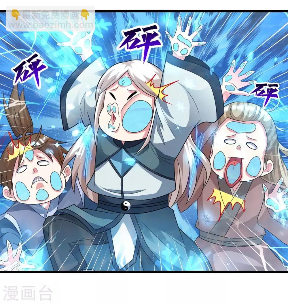第220话 我赢了-第221话