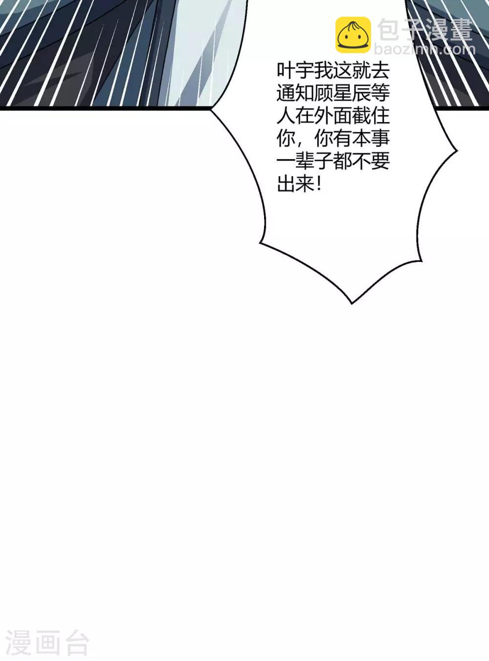 第220话 我赢了-第221话
