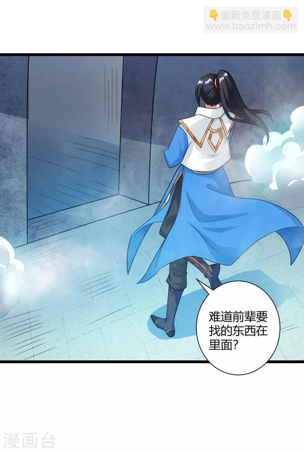 第220话 我赢了-第221话