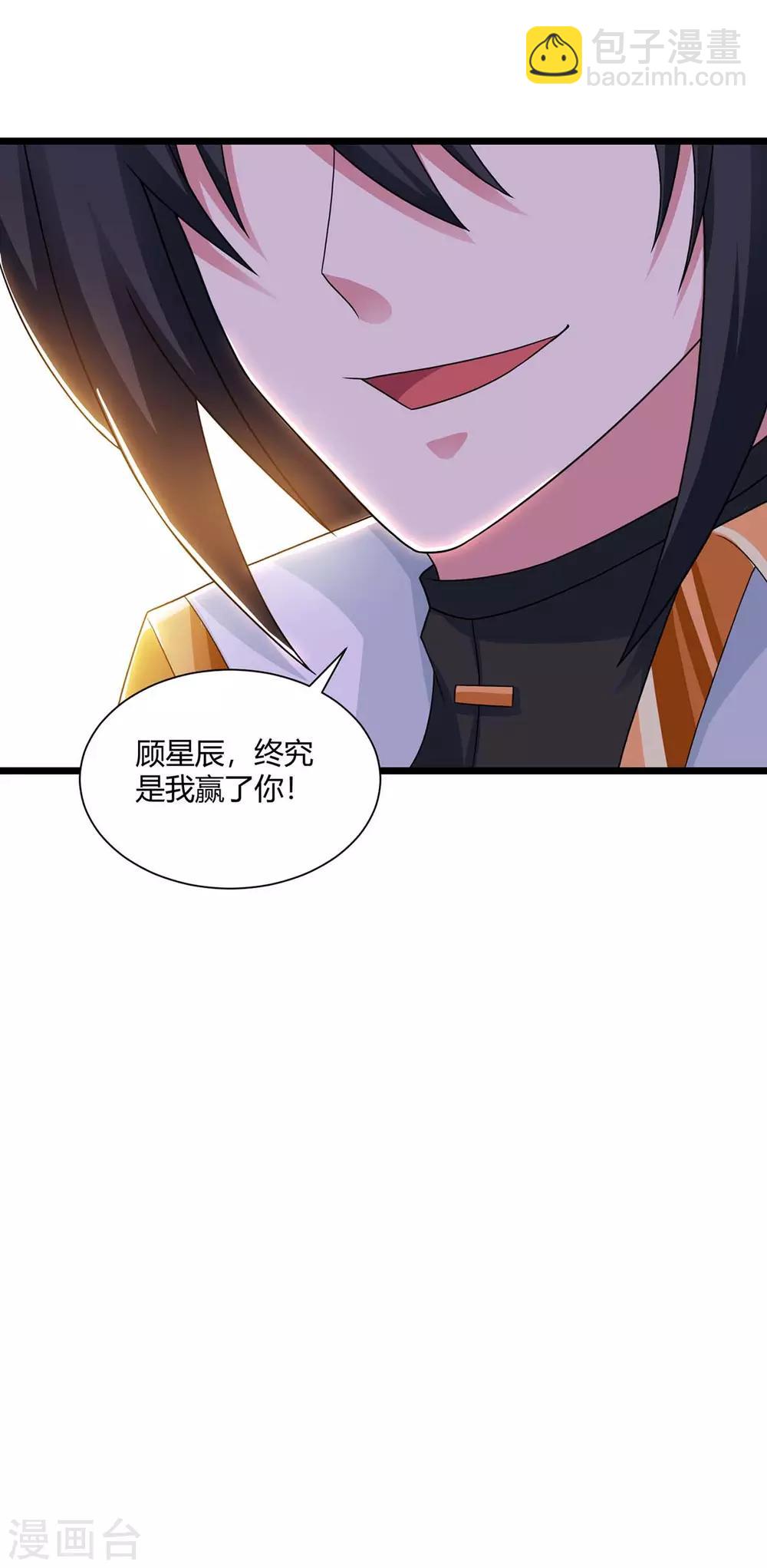 第220话 我赢了-第221话