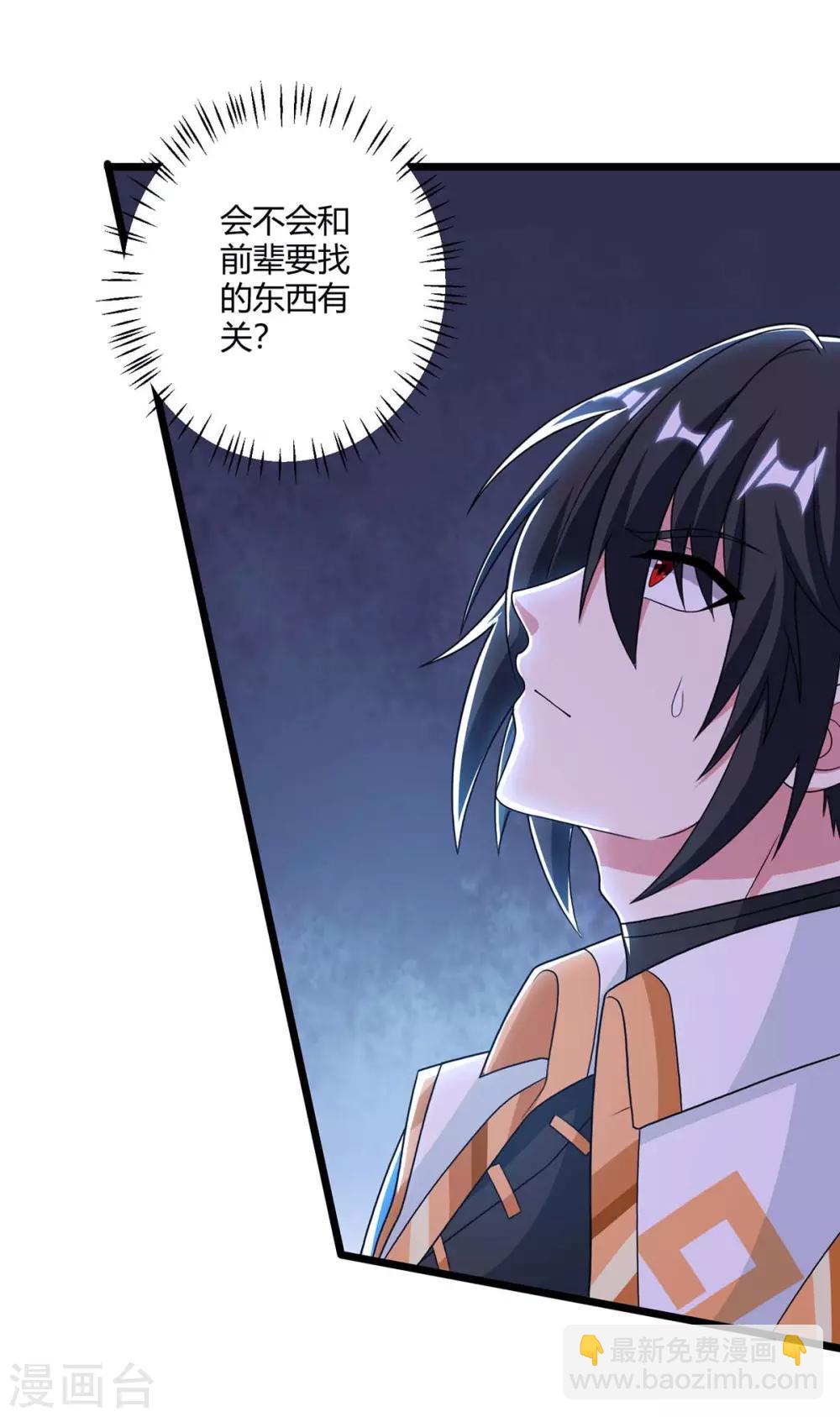 第220话 我赢了-第221话