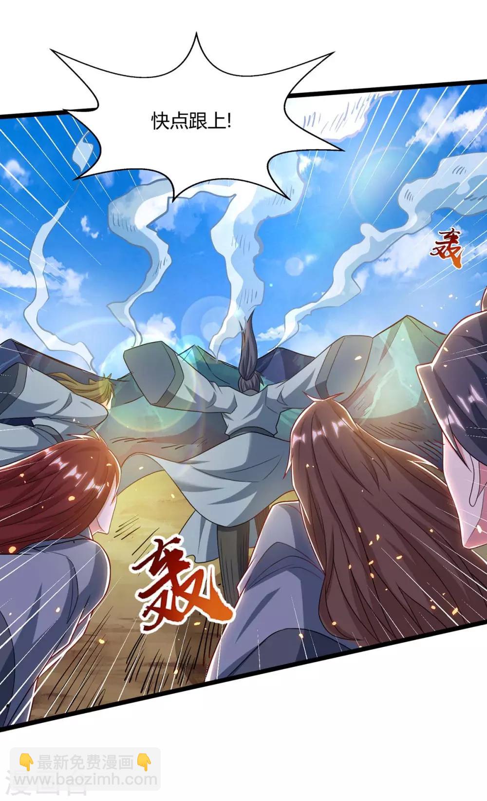 第222话 不好-第223话