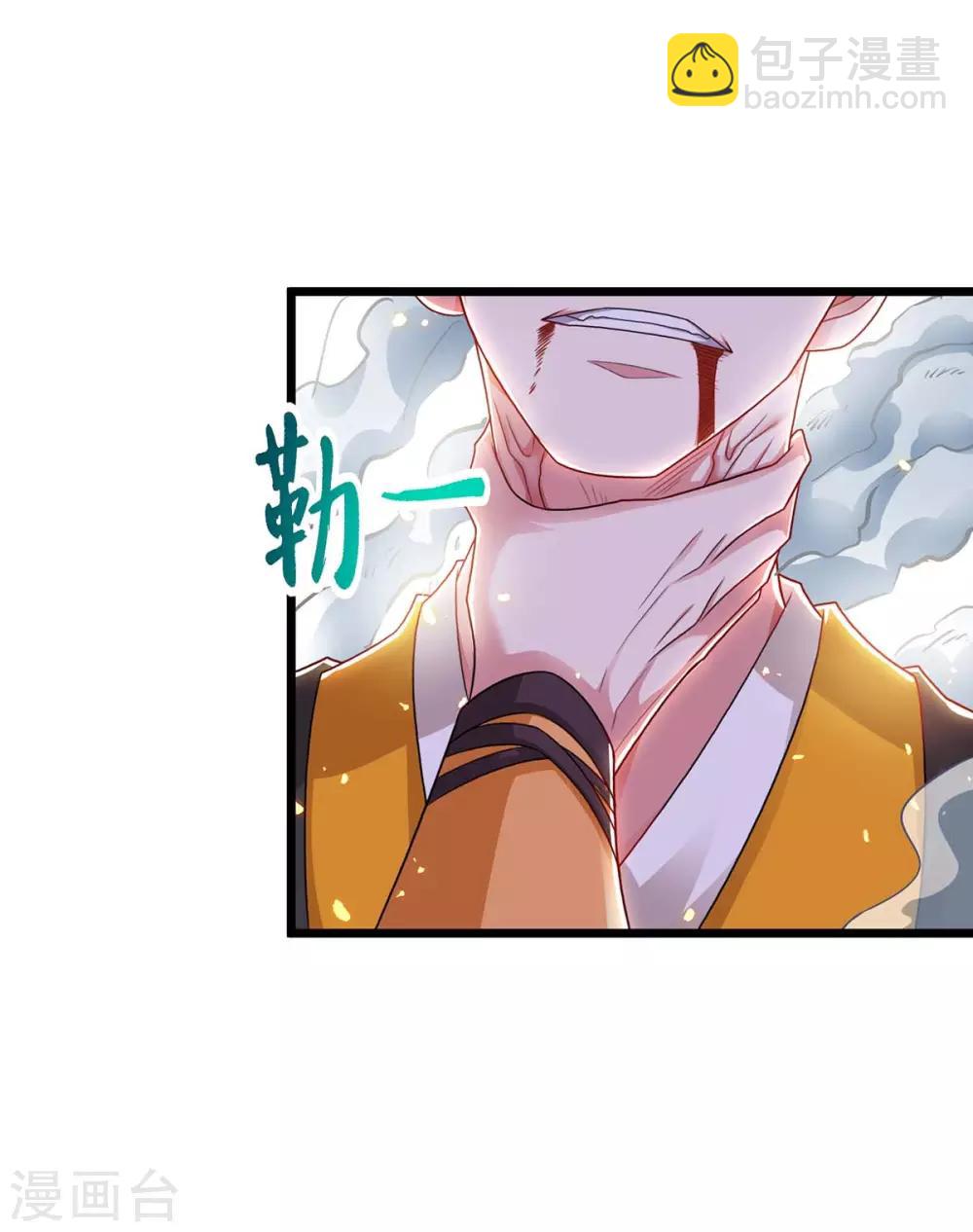 第222话 不好-第223话