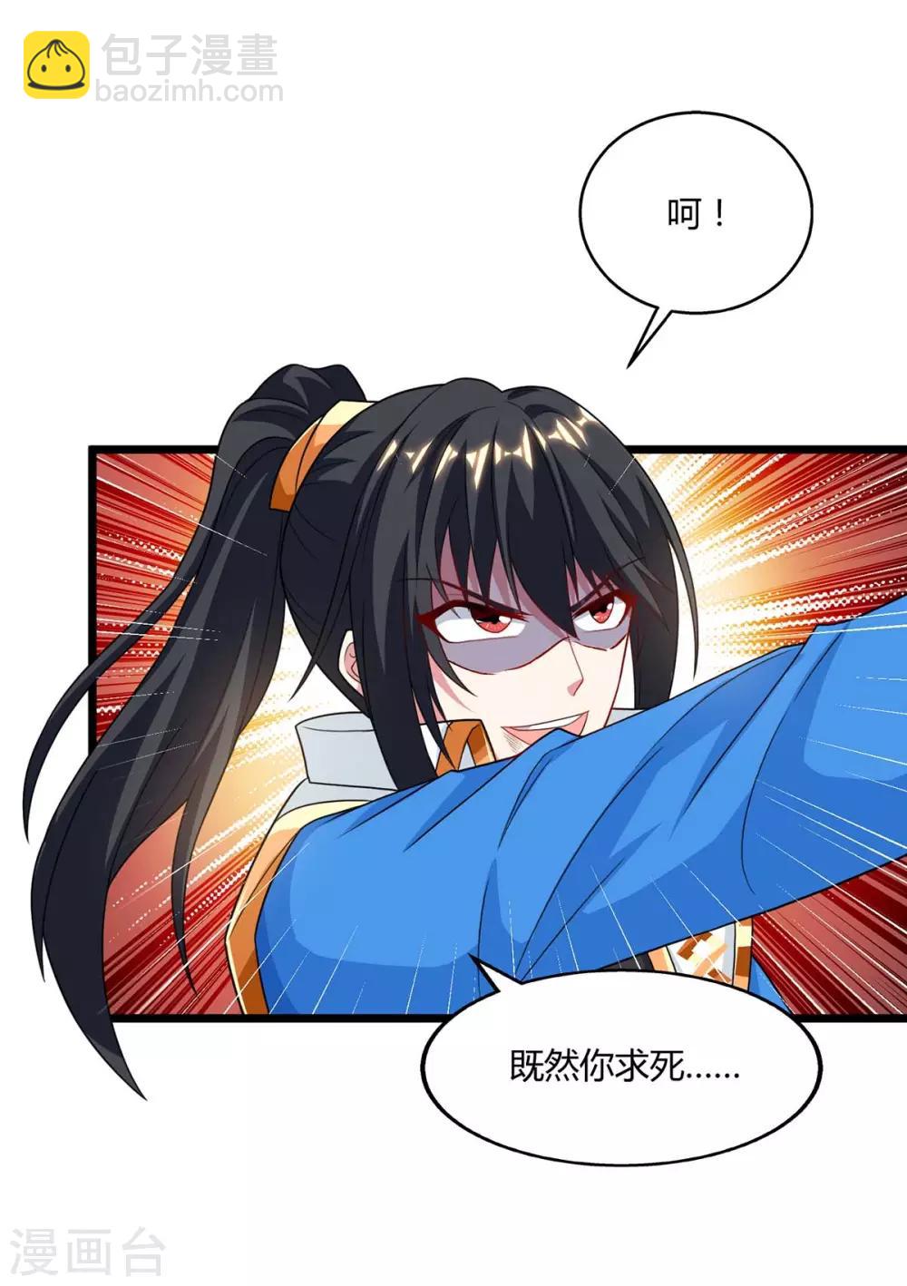 第222话 不好-第223话
