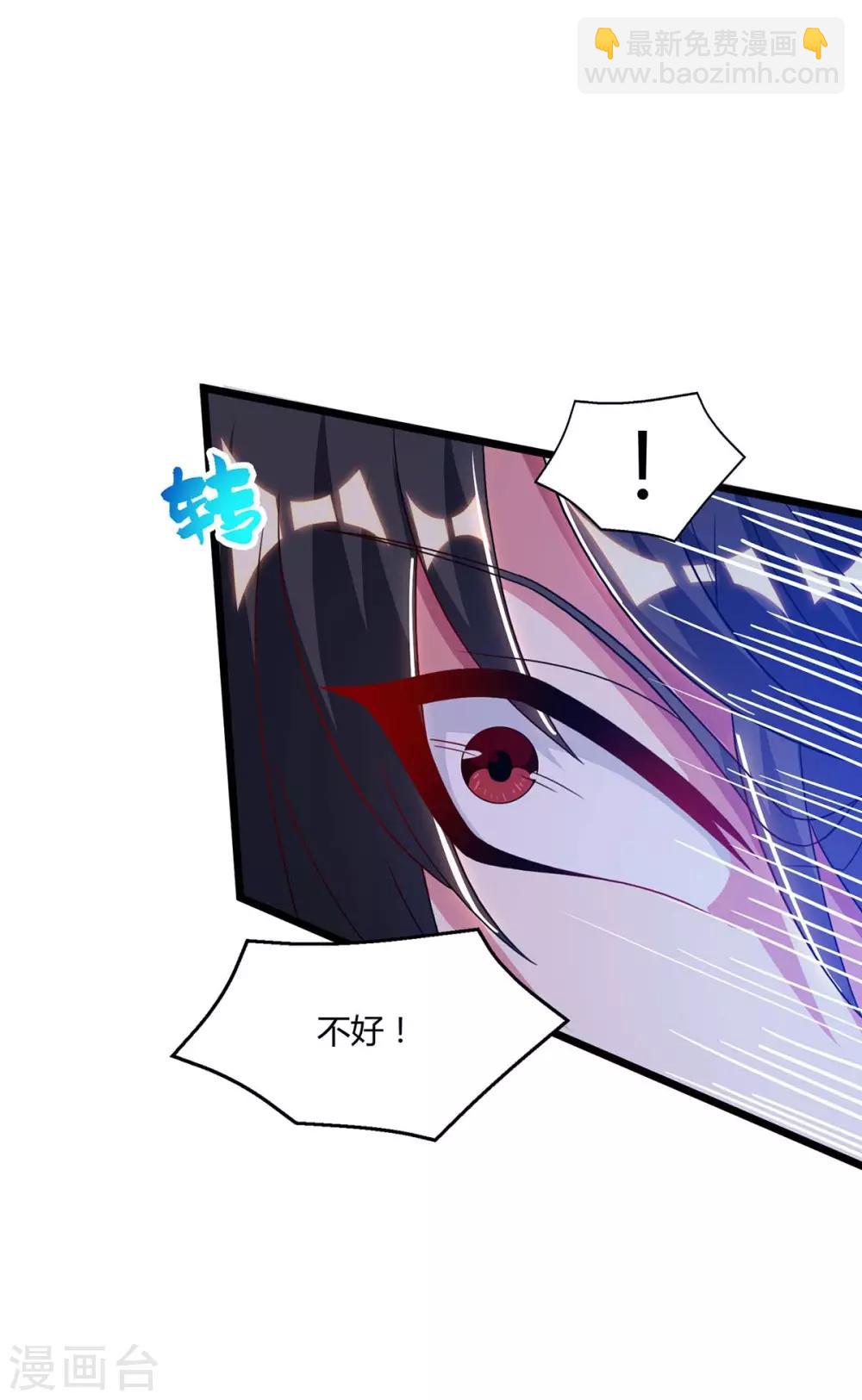第222话 不好-第223话