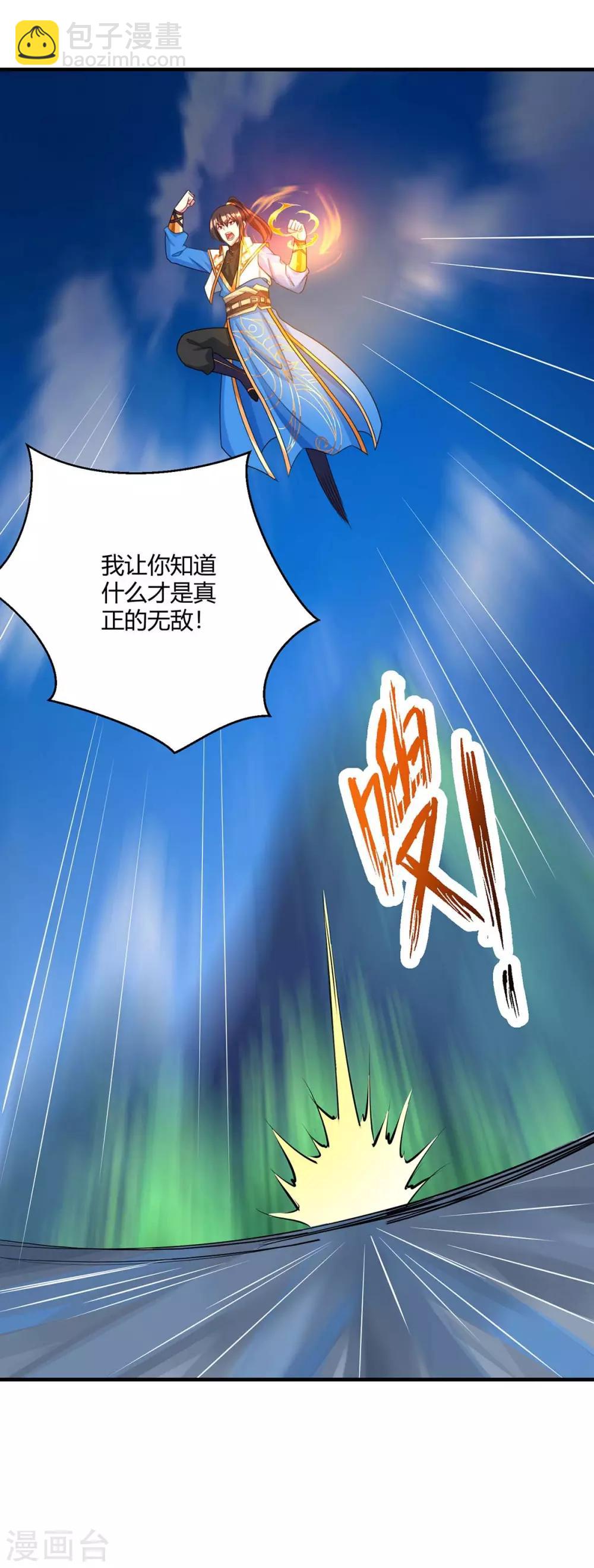 第222话 不好-第223话