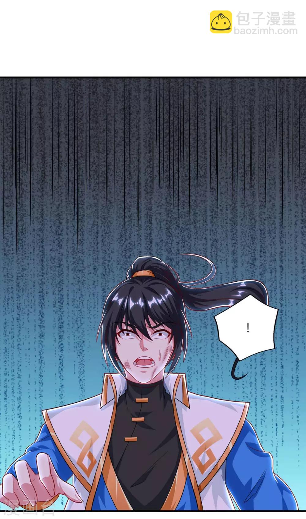 第224话 神秘女子-第225话