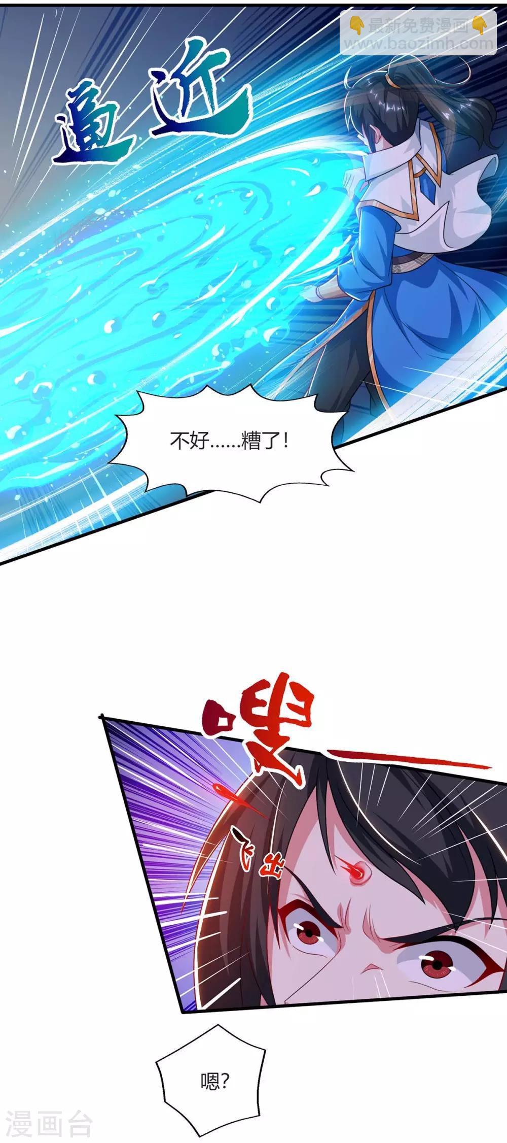 第224话 神秘女子-第225话