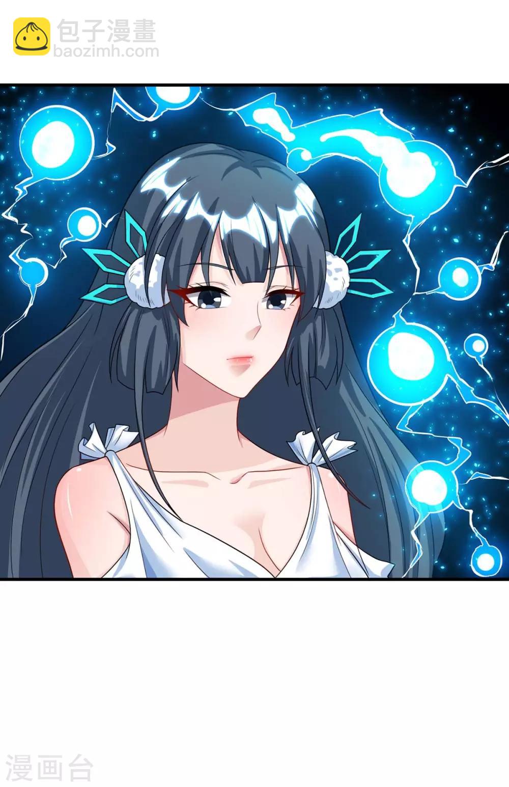 第224话 神秘女子-第225话