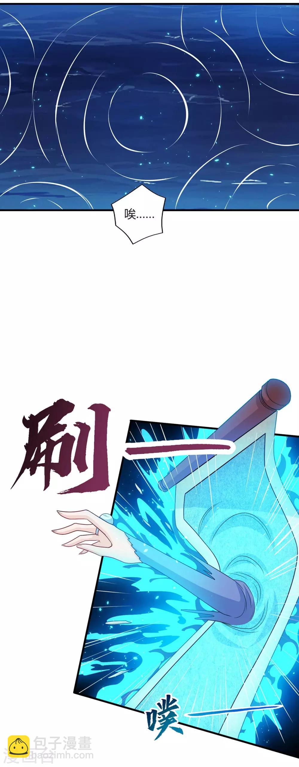 第224话 神秘女子-第225话