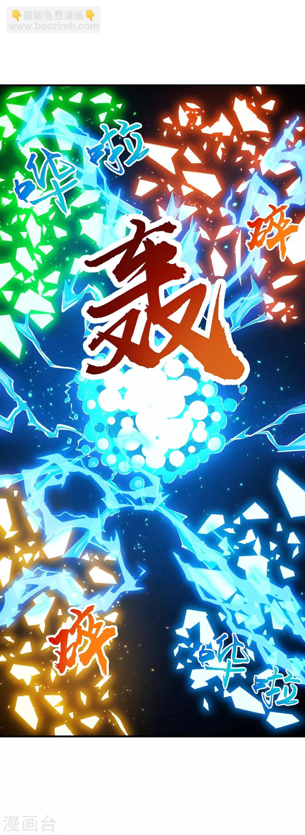 第224话 神秘女子-第225话