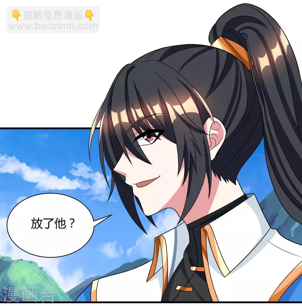第226话 一个不留-第227话