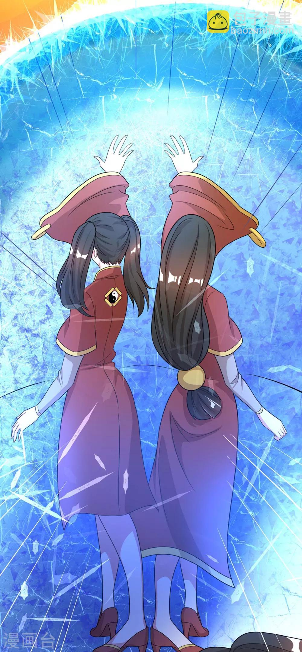 第228话 帮忙啊-第229话