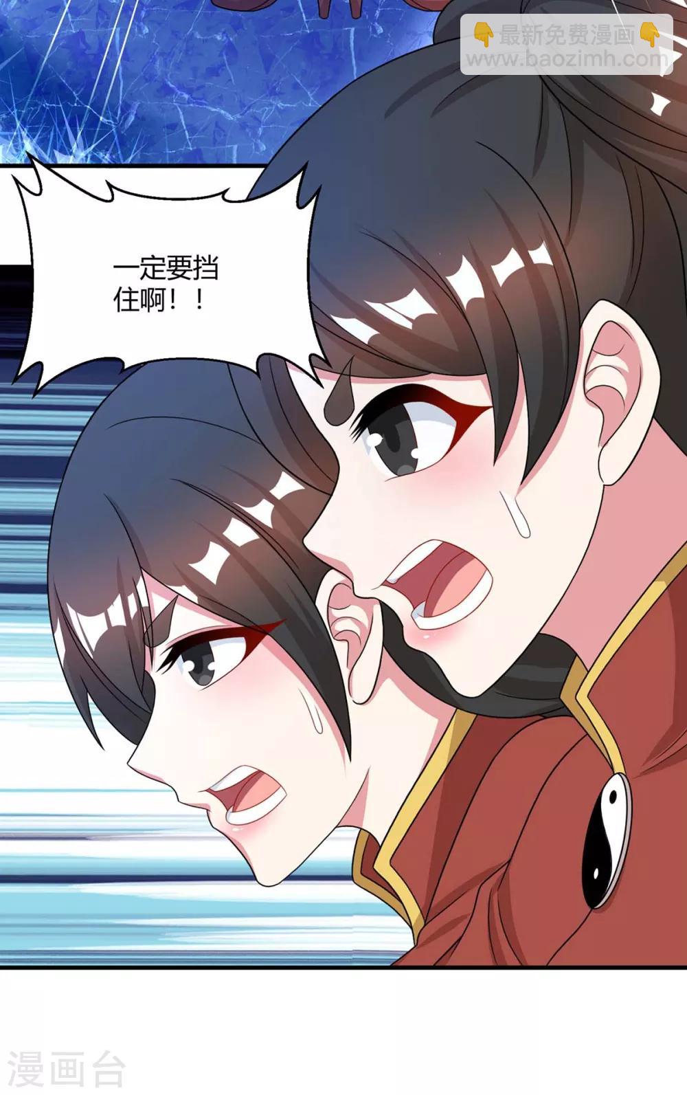 第228话 帮忙啊-第229话