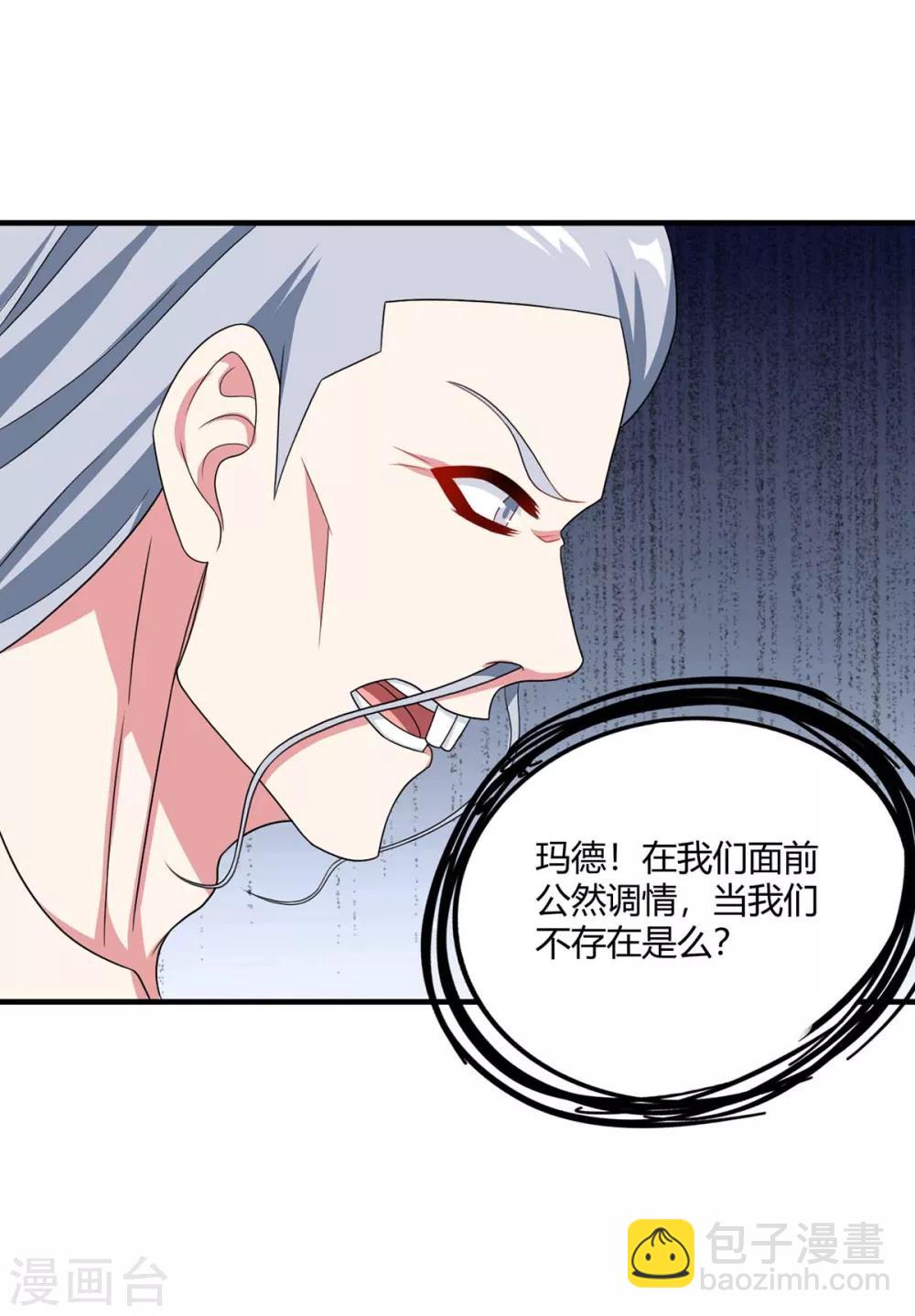 第228话 帮忙啊-第229话