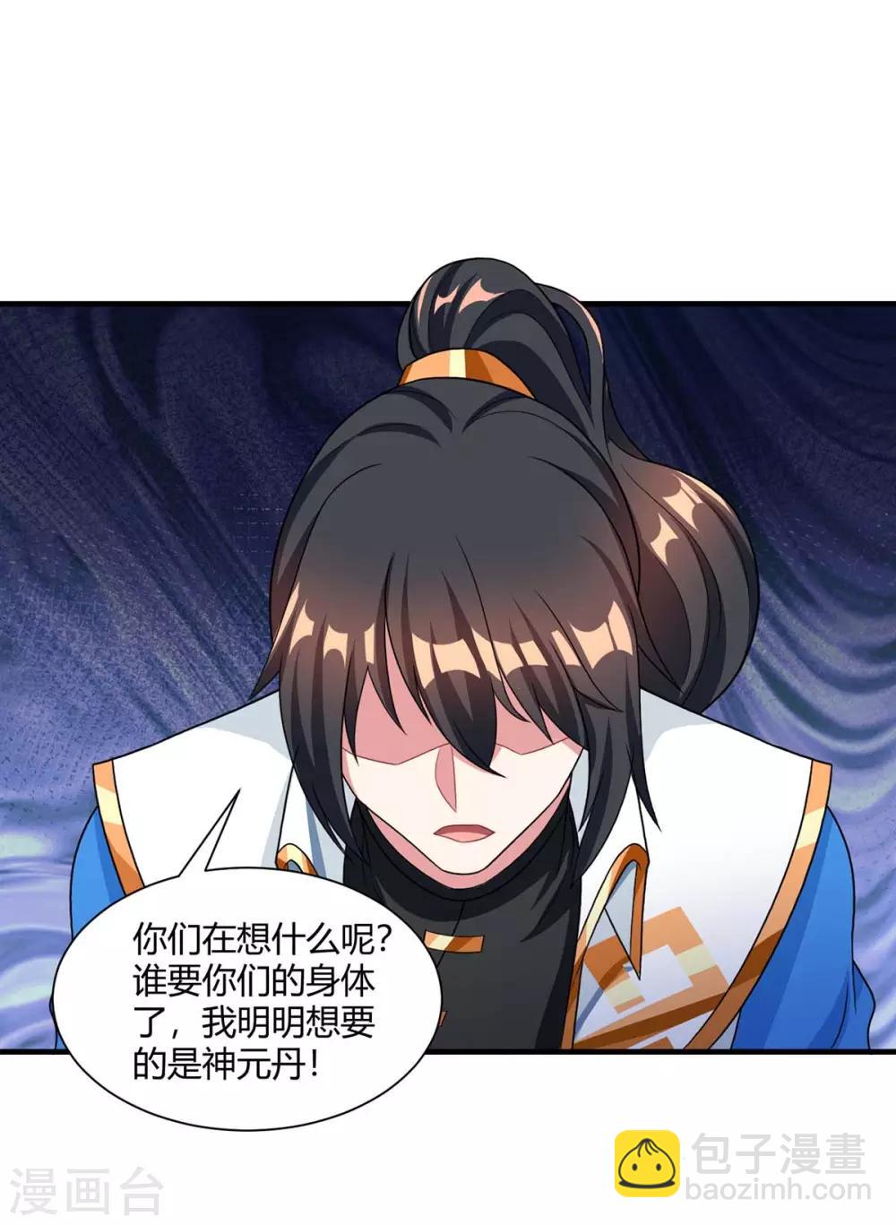 第228话 帮忙啊-第229话