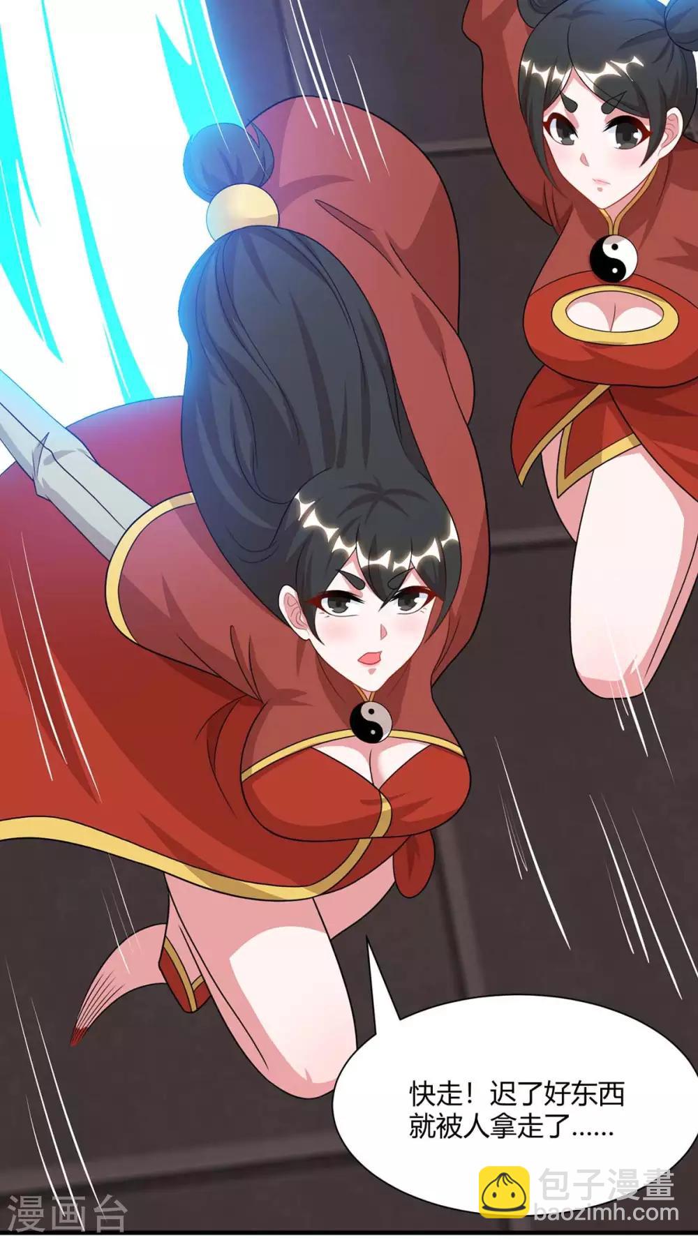第230话 金蟾含珠-第231话