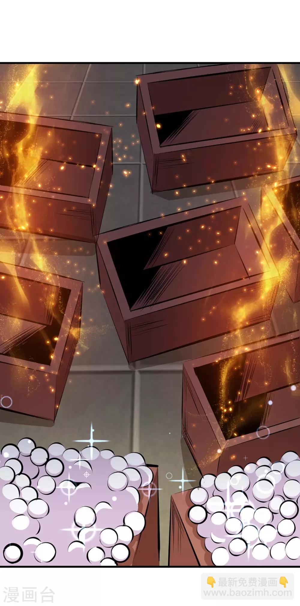 第230话 金蟾含珠-第231话