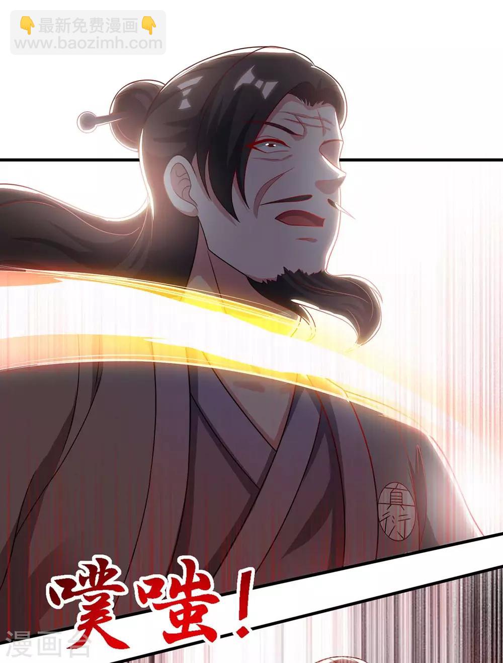 第234话 杀我，不可能-第235话