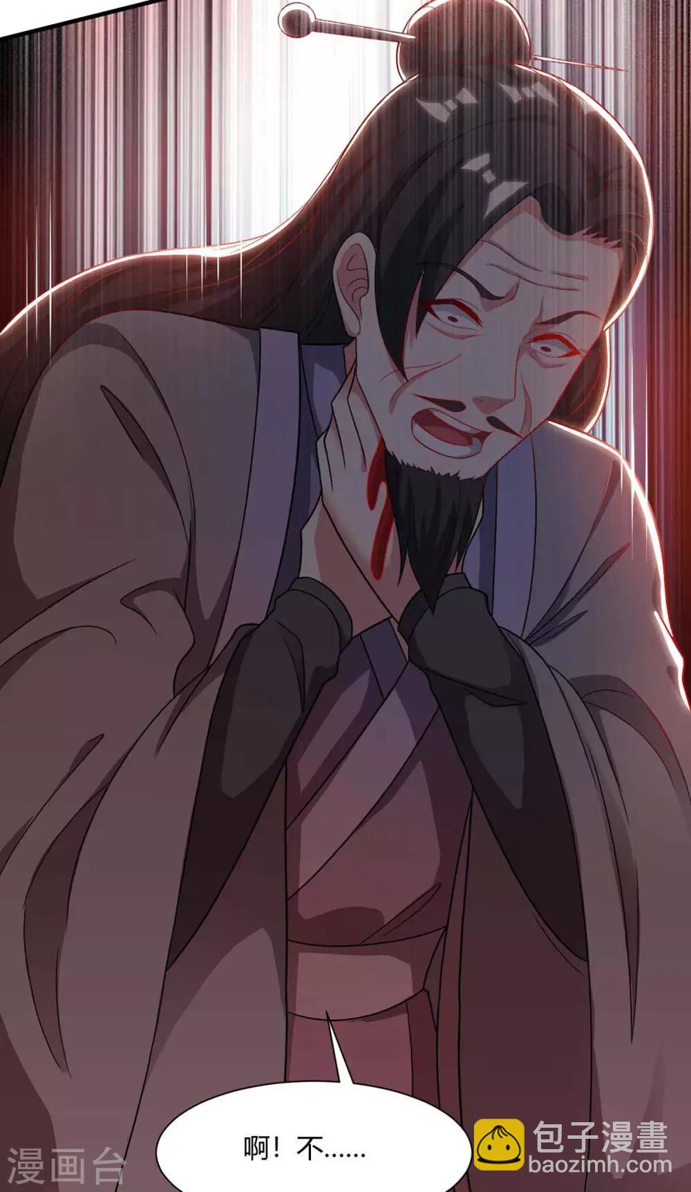 第234话 杀我，不可能-第235话