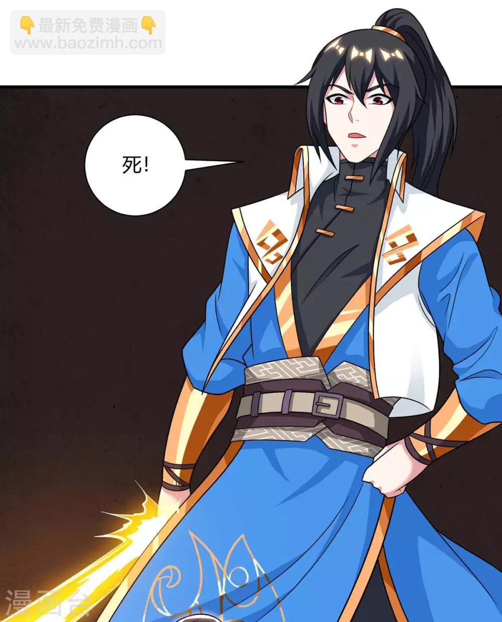 第234话 杀我，不可能-第235话