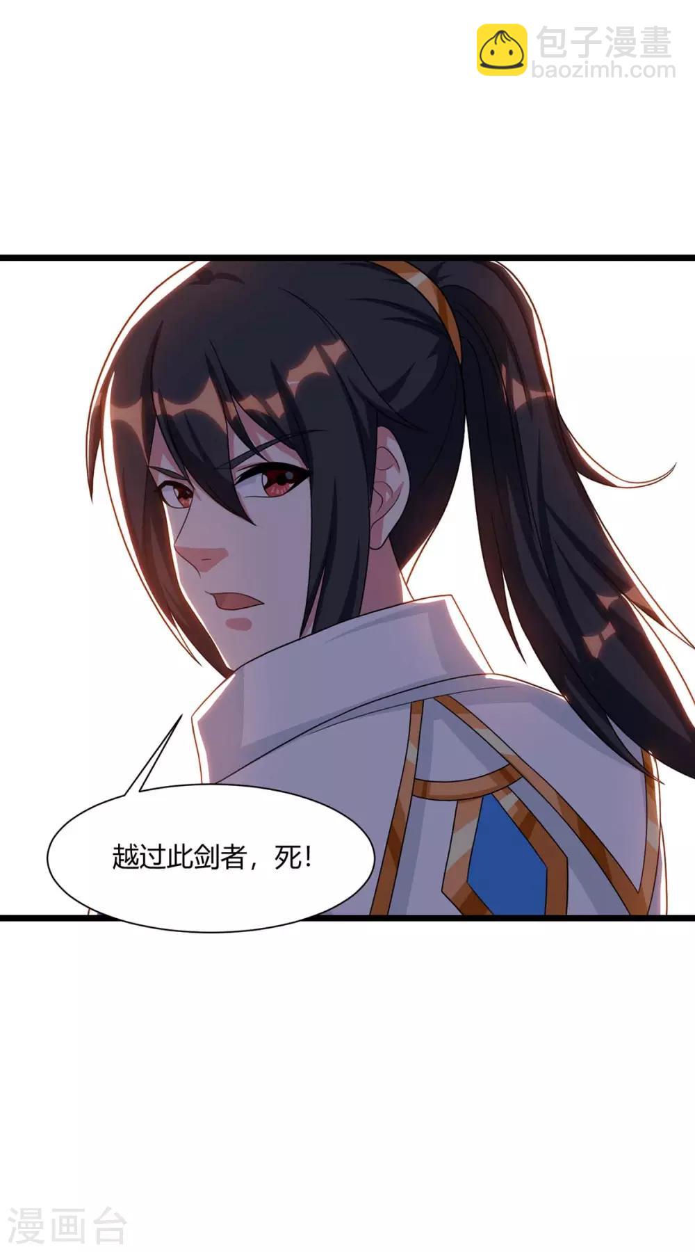 第234话 杀我，不可能-第235话