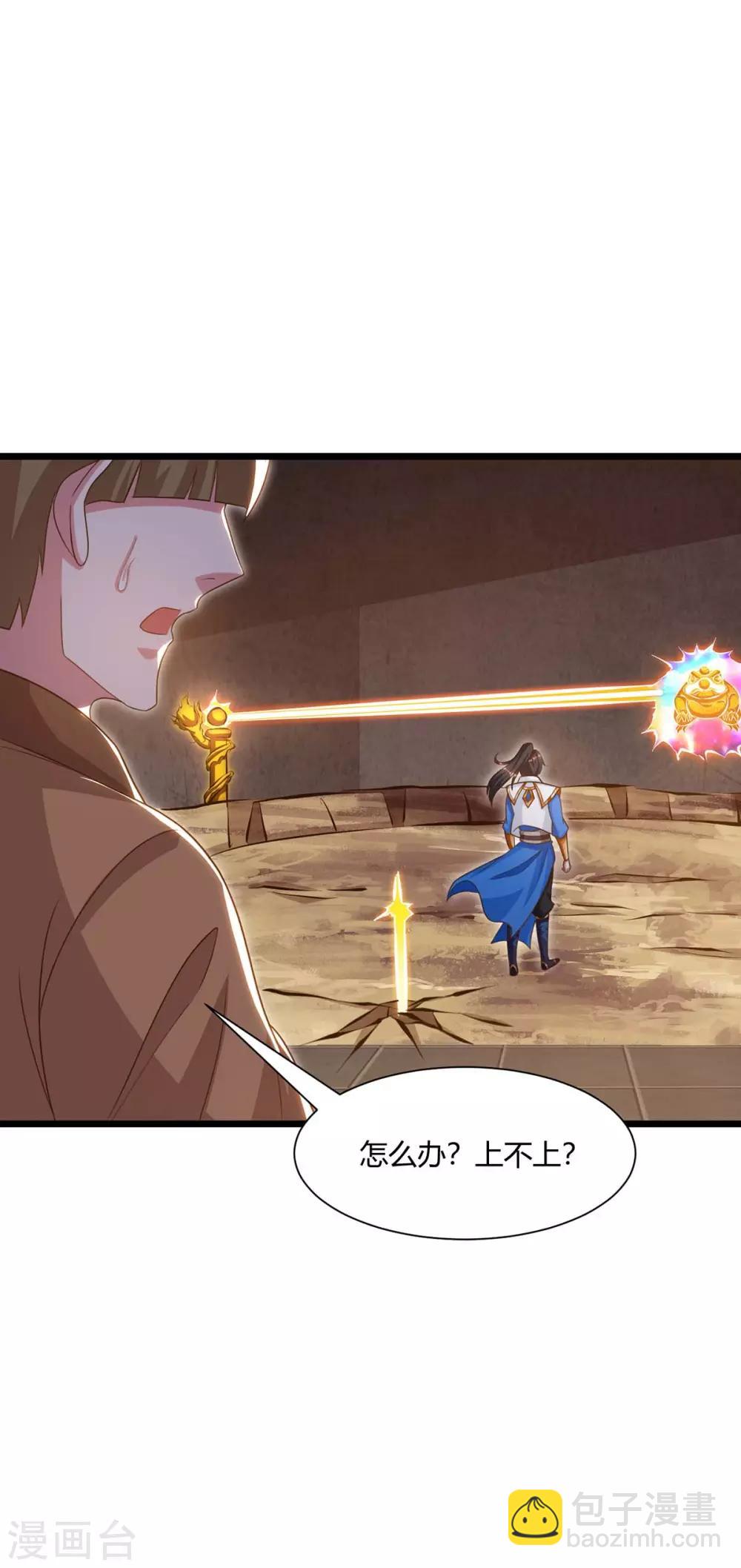 第234话 杀我，不可能-第235话