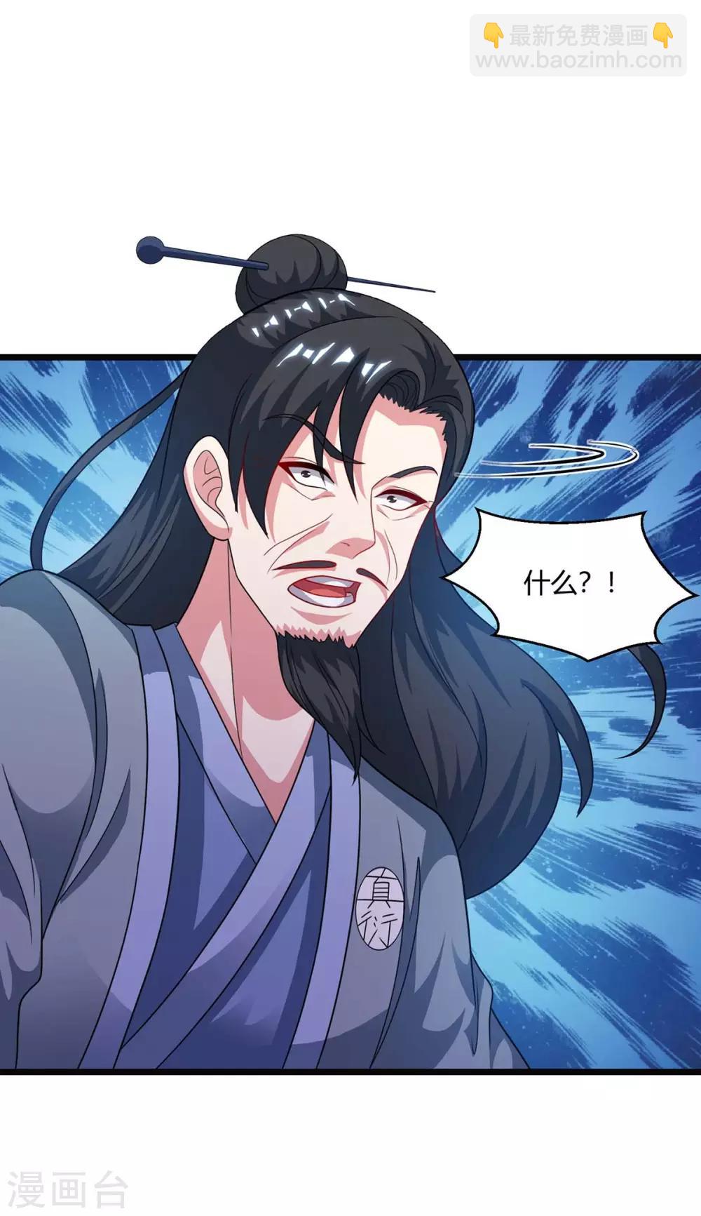 第234话 杀我，不可能-第235话