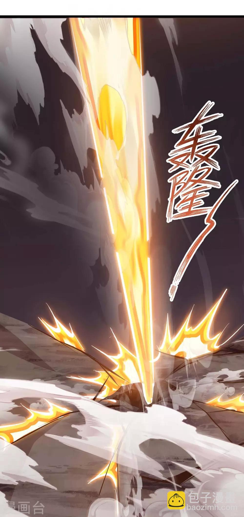 第234话 杀我，不可能-第235话