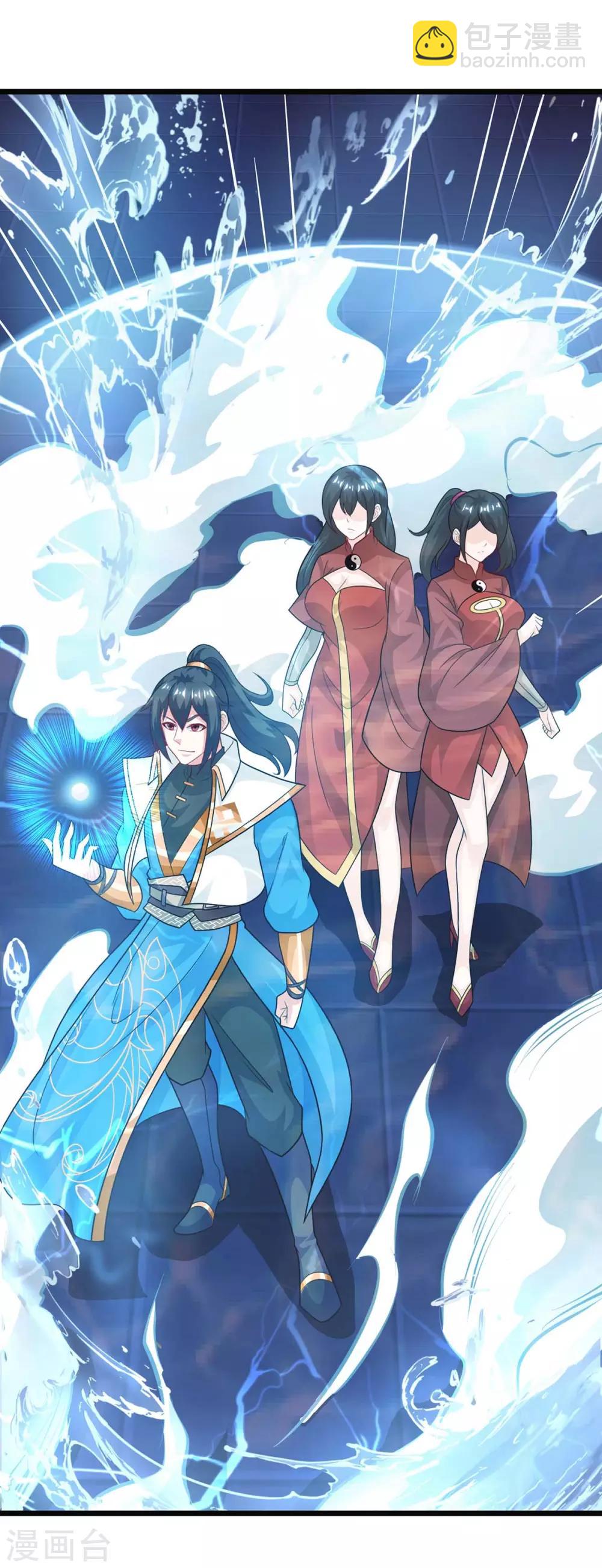 第234话 杀我，不可能-第235话