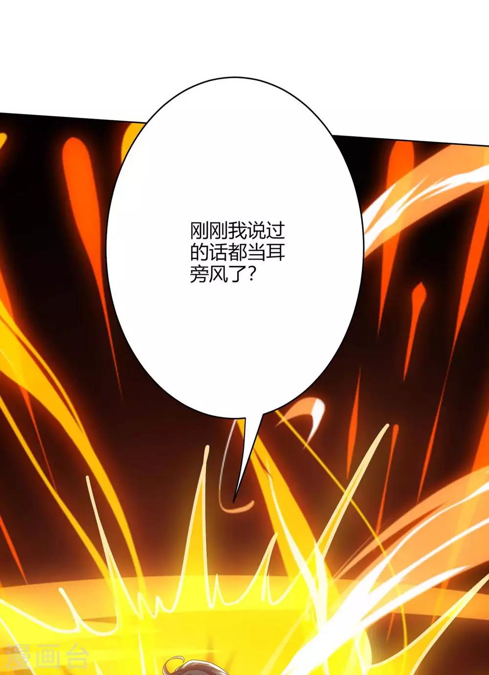 第236话 护身符-第237话