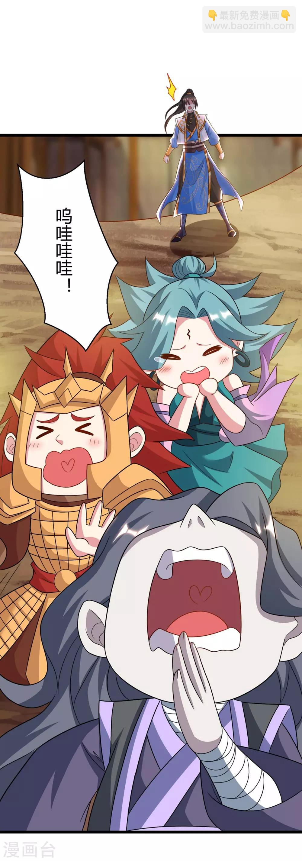 第236话 护身符-第237话