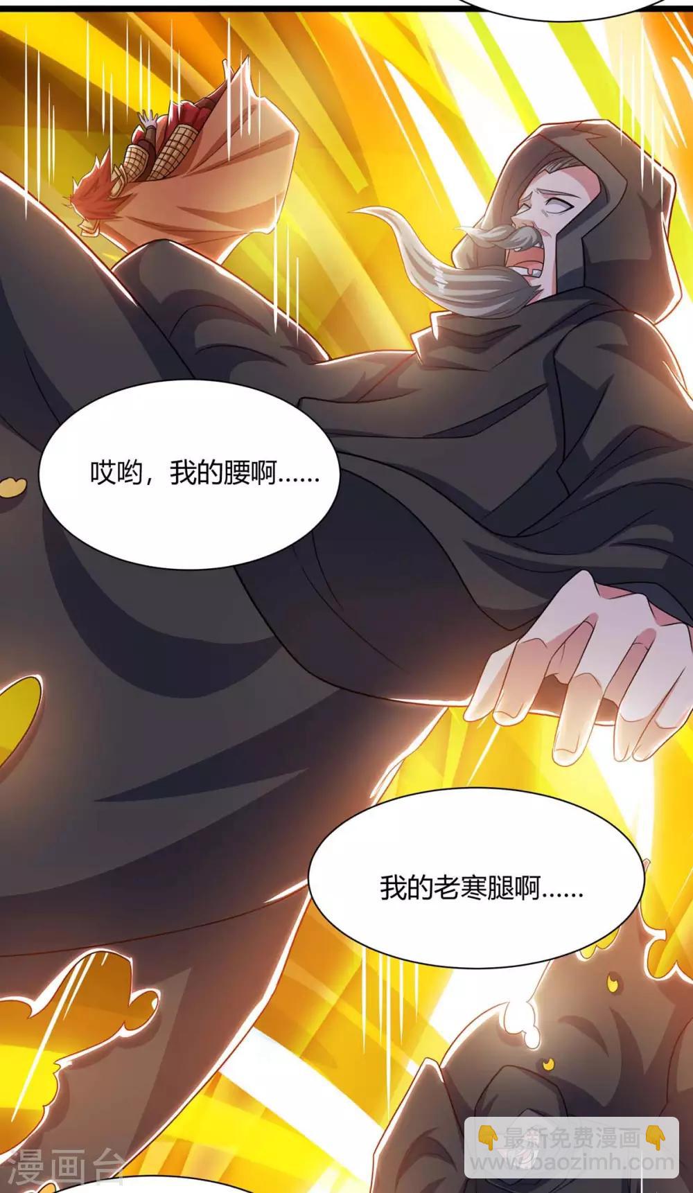 第236话 护身符-第237话