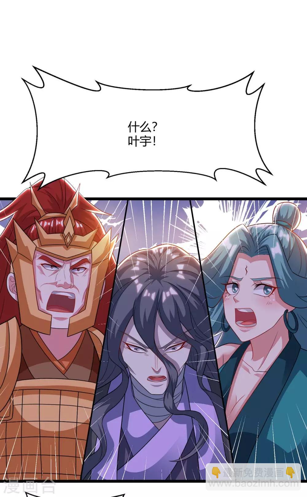 第236话 护身符-第237话