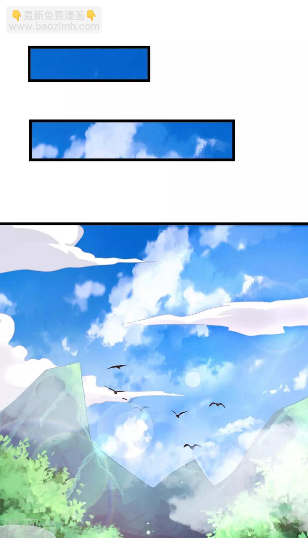 第238话 追杀-第239话