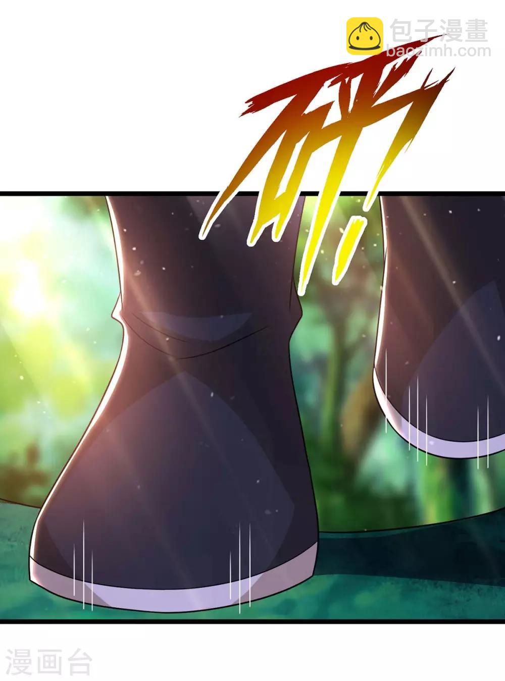 第238话 追杀-第239话
