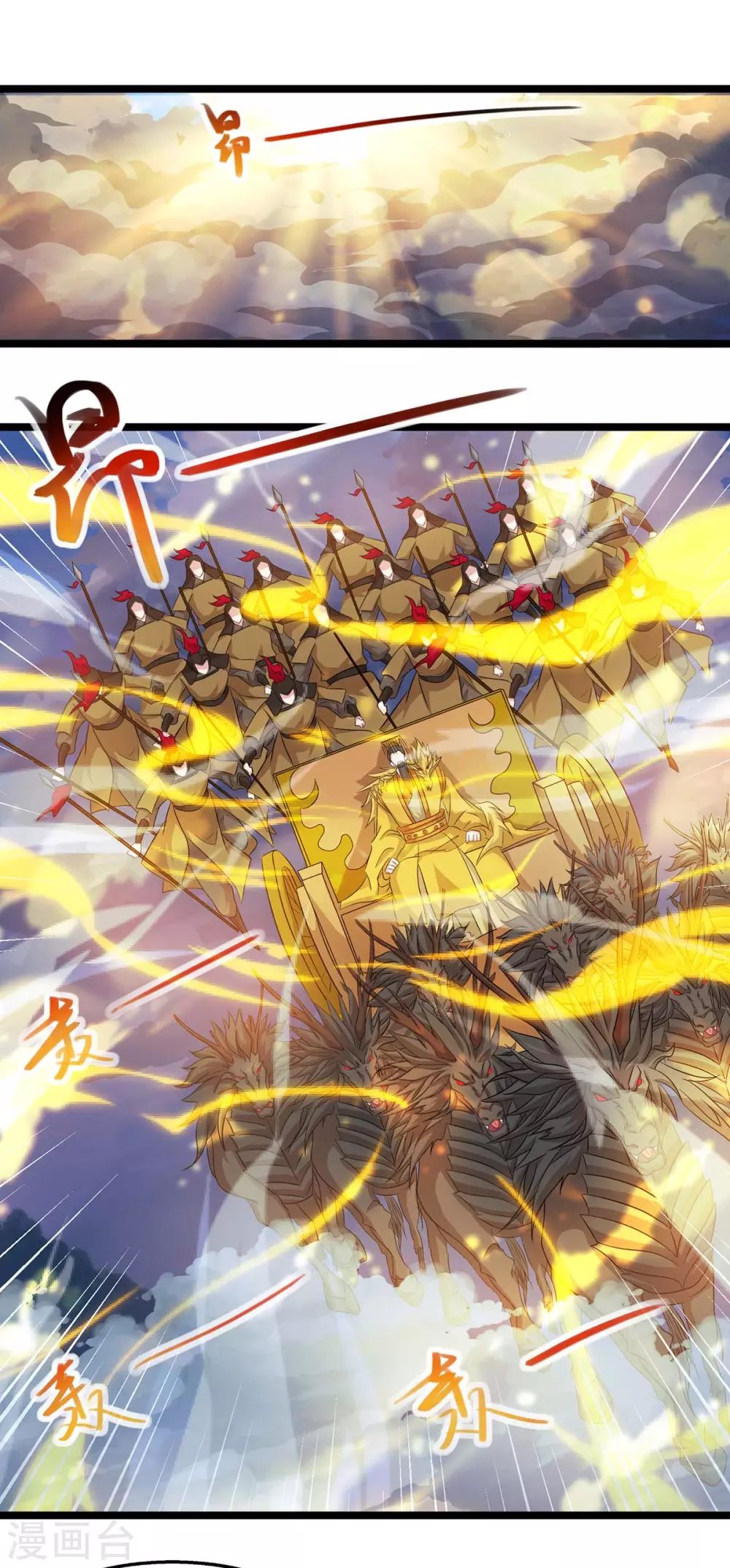 第240话 联合绞杀-第241话