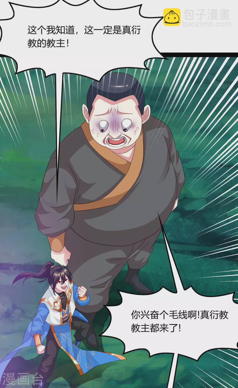 第240话 联合绞杀-第241话