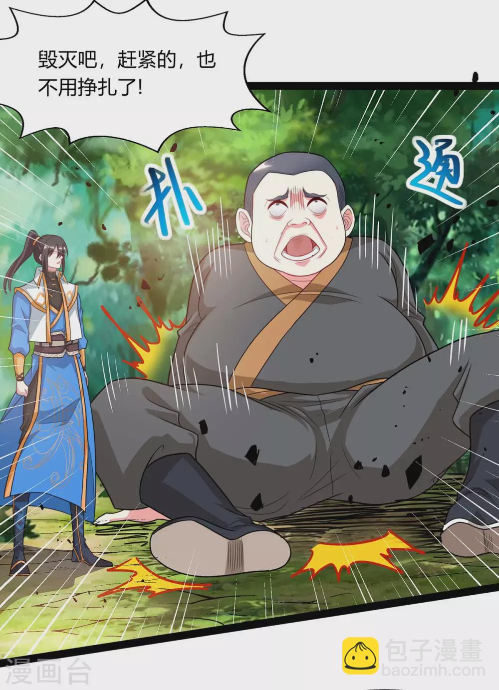第240话 联合绞杀-第241话