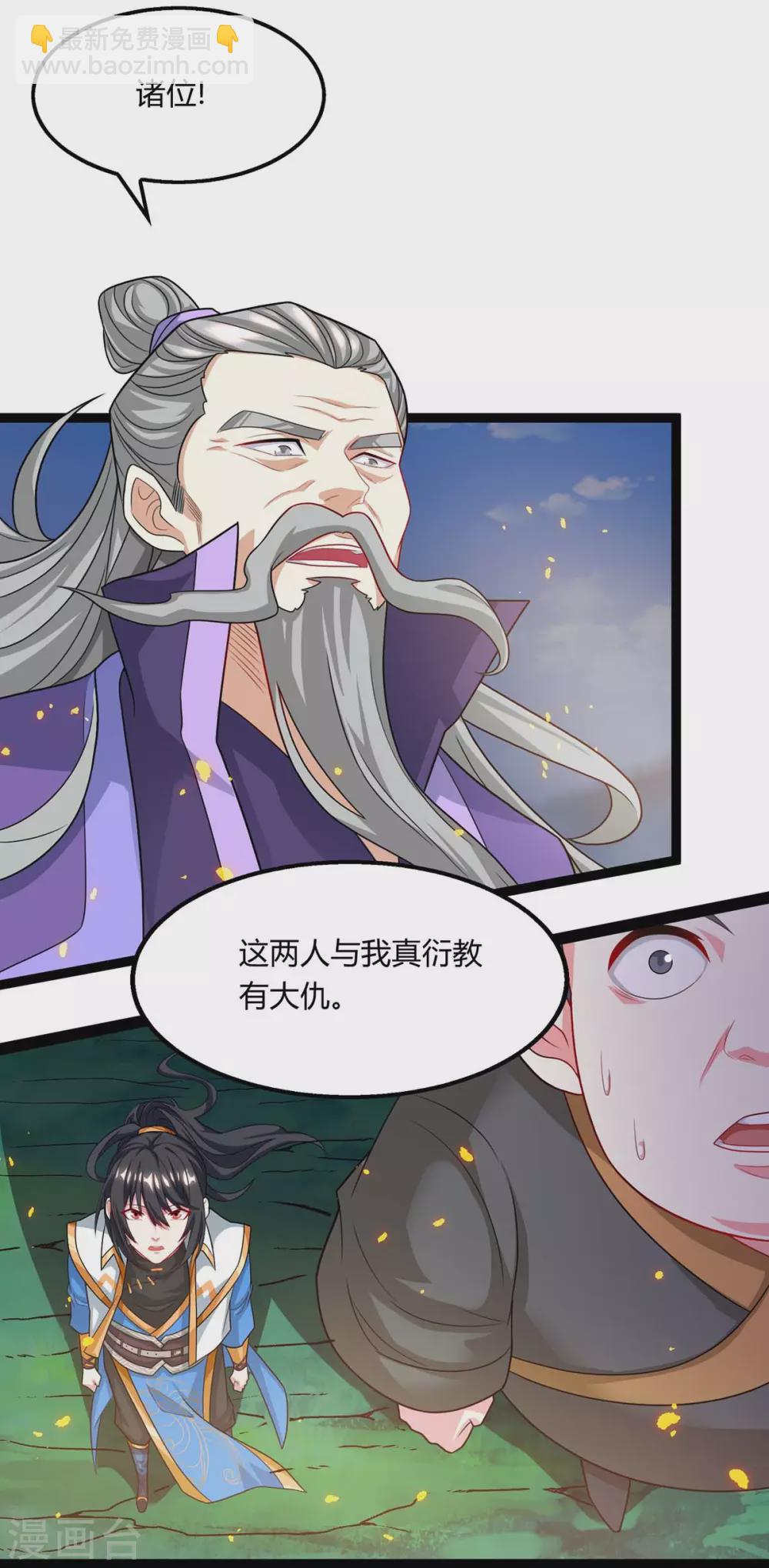 第240话 联合绞杀-第241话