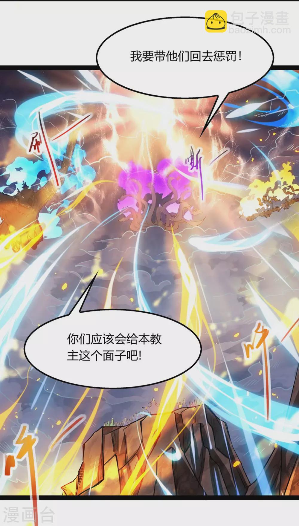 第240话 联合绞杀-第241话