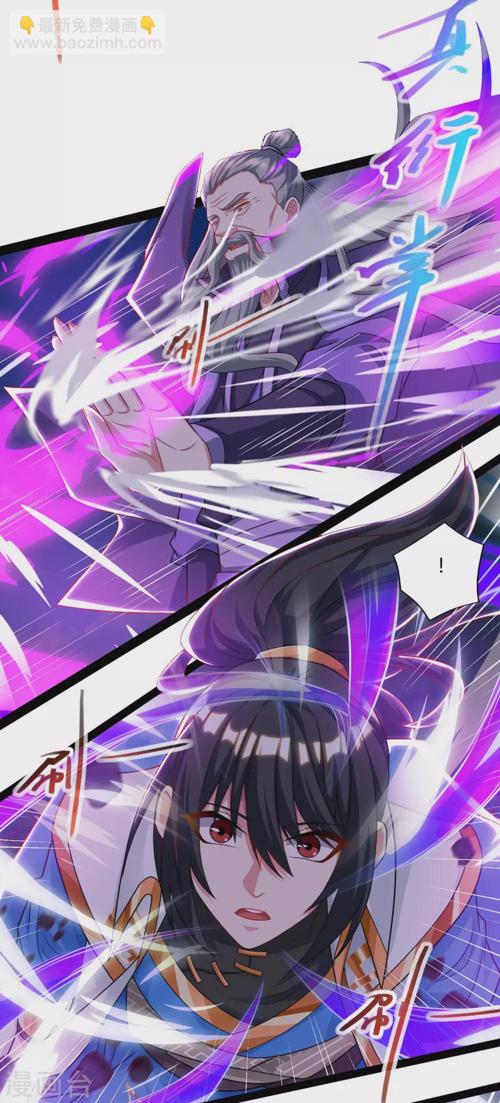 第240话 联合绞杀-第241话