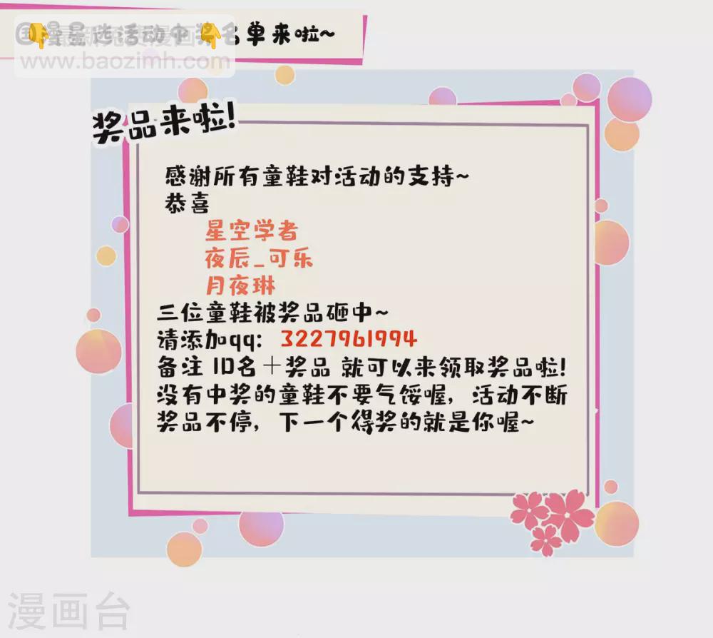 第240话 联合绞杀-第241话